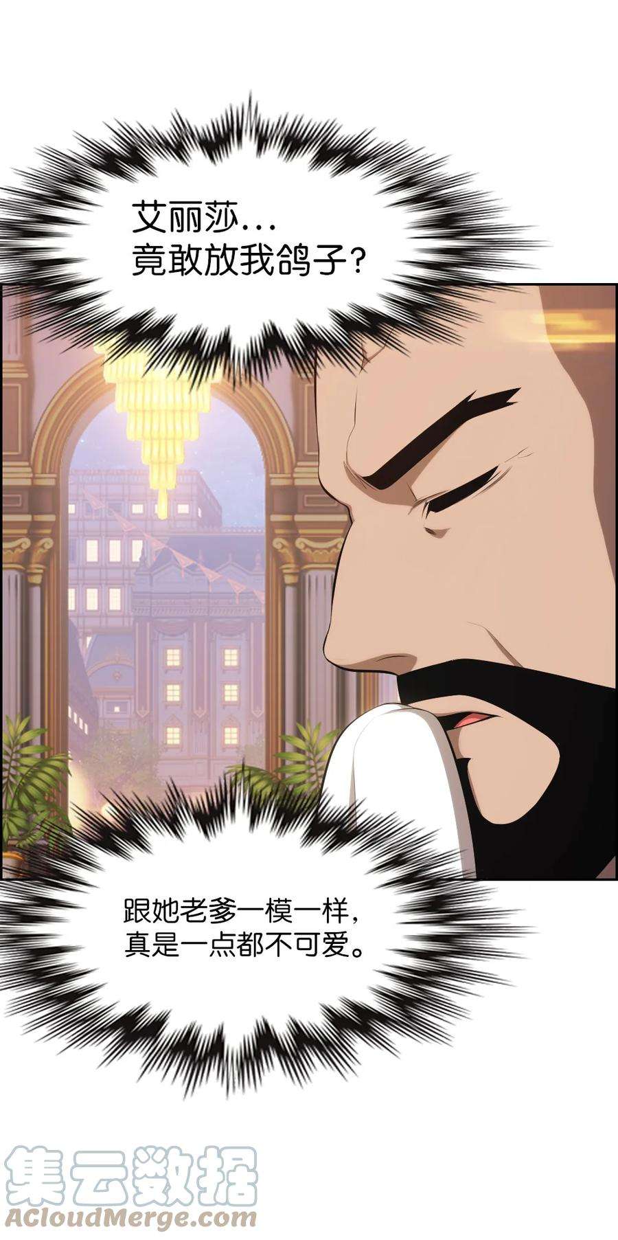 潘菲亚传奇143 143