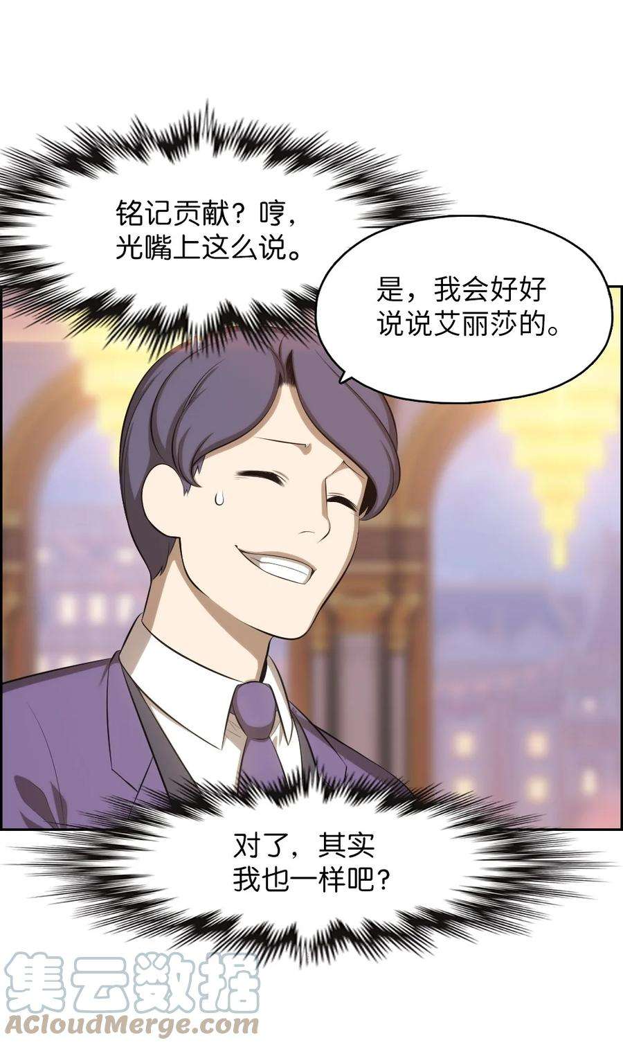 潘菲亚传奇143 143