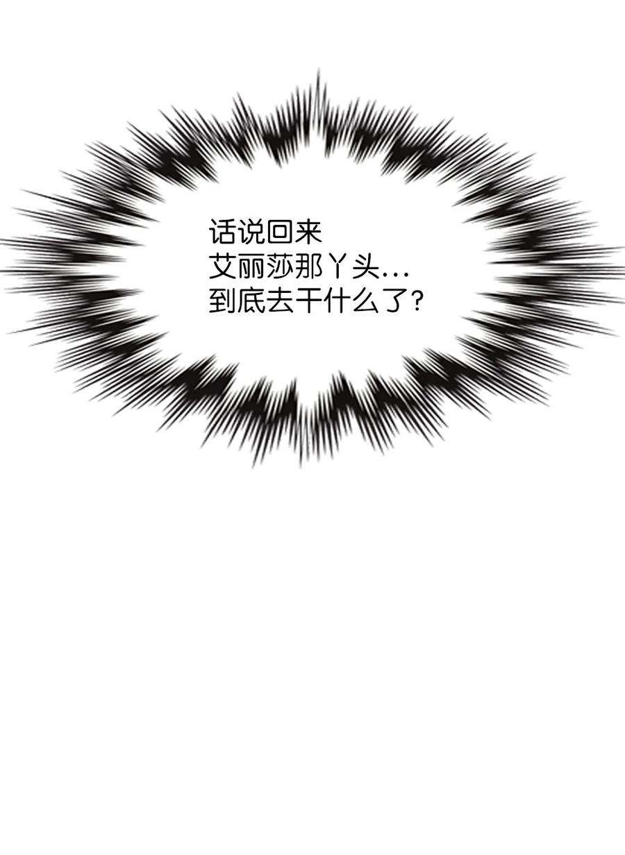 潘菲亚传奇143 143