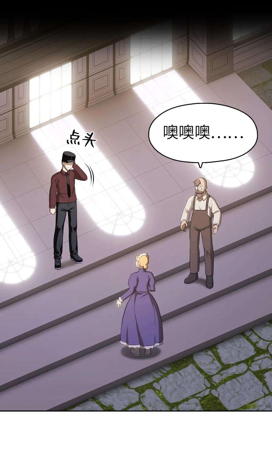 潘菲亚传奇143 143