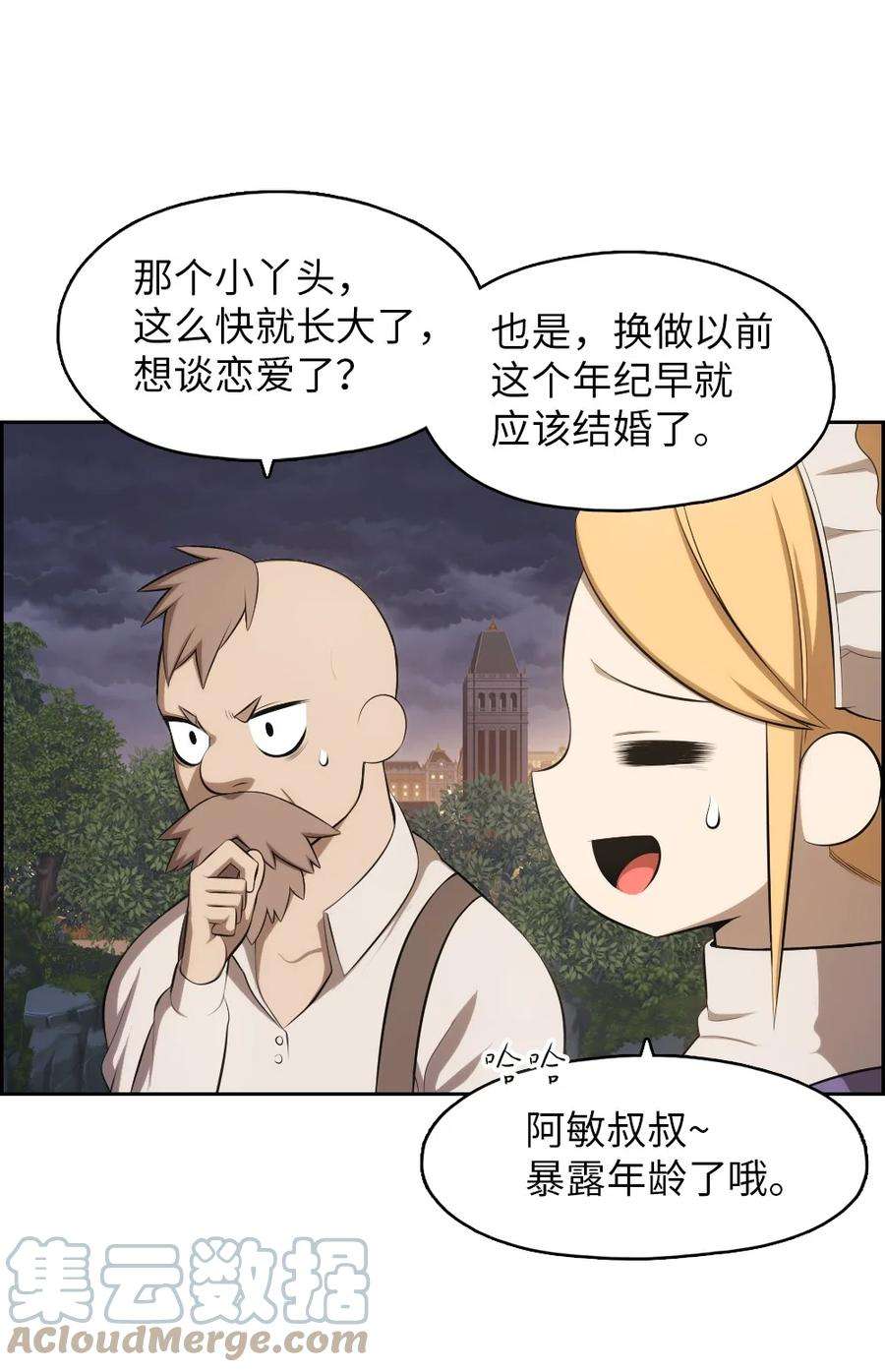 潘菲亚传奇143 143