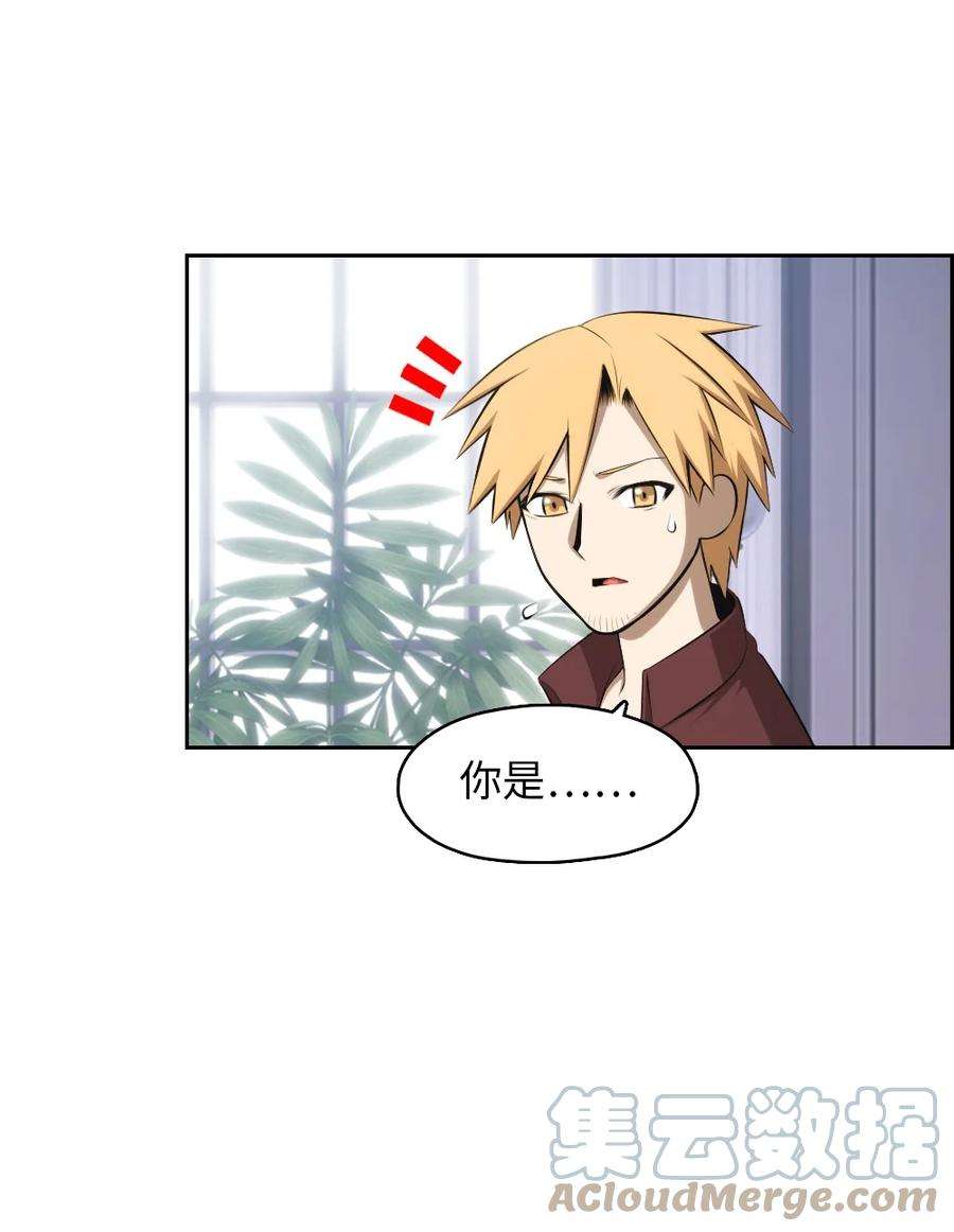 潘菲亚传奇143 143