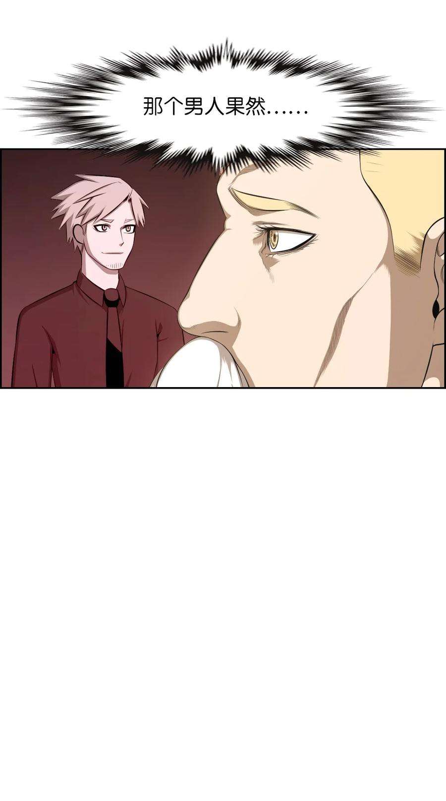 潘菲亚传奇143 143