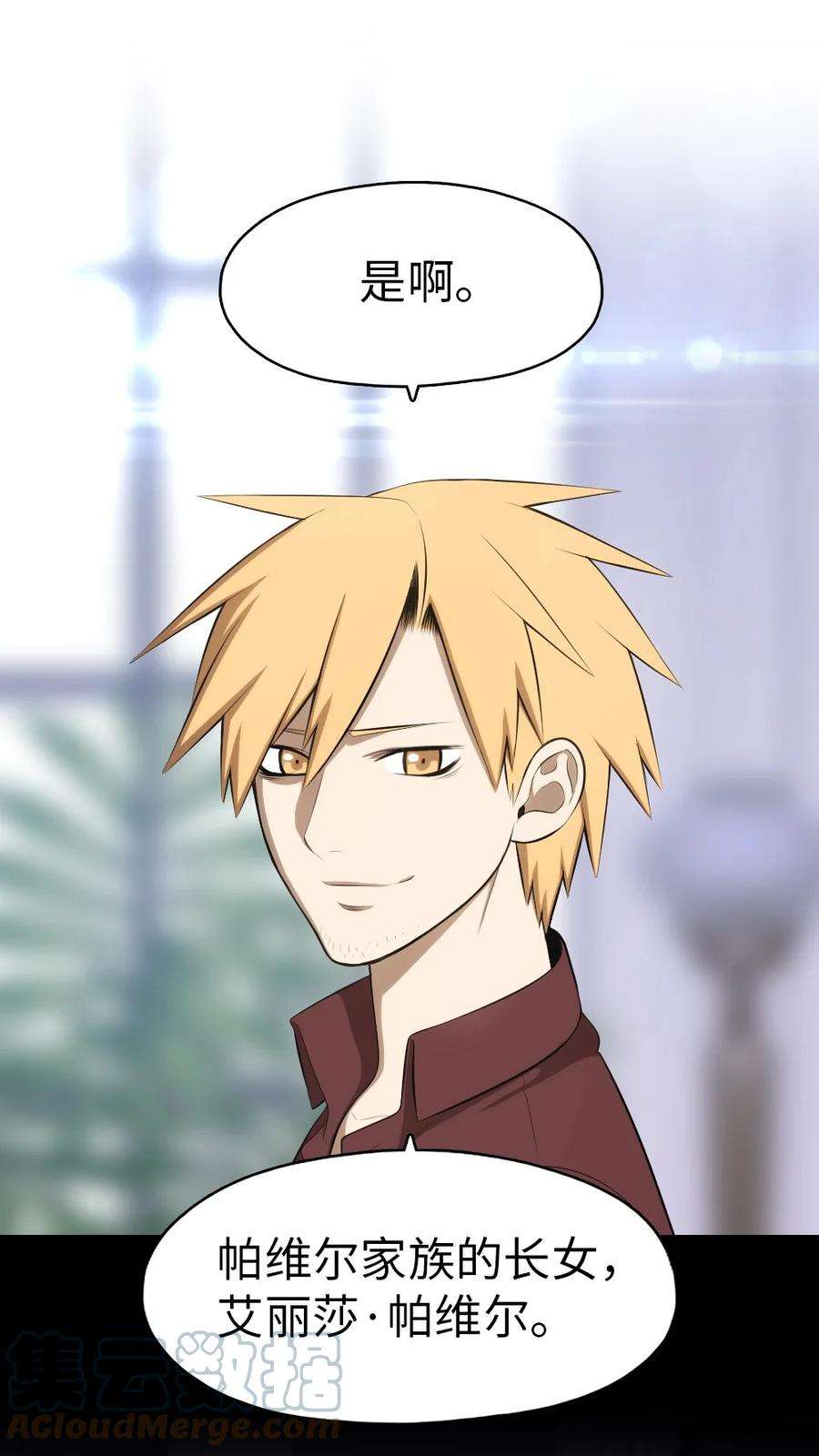 潘菲亚传奇143 143