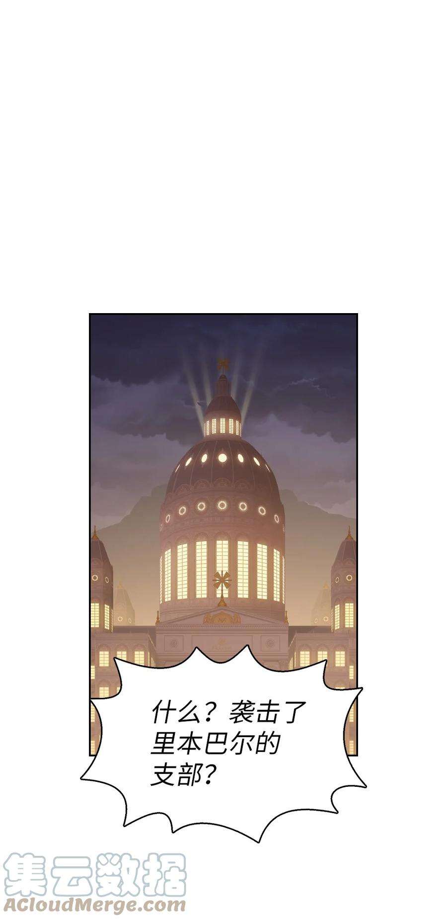 潘菲亚传奇143 143