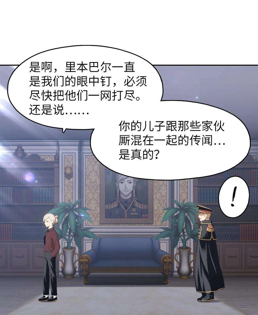 潘菲亚传奇143 143