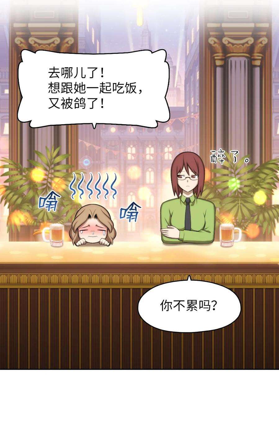 潘菲亚传奇144 144