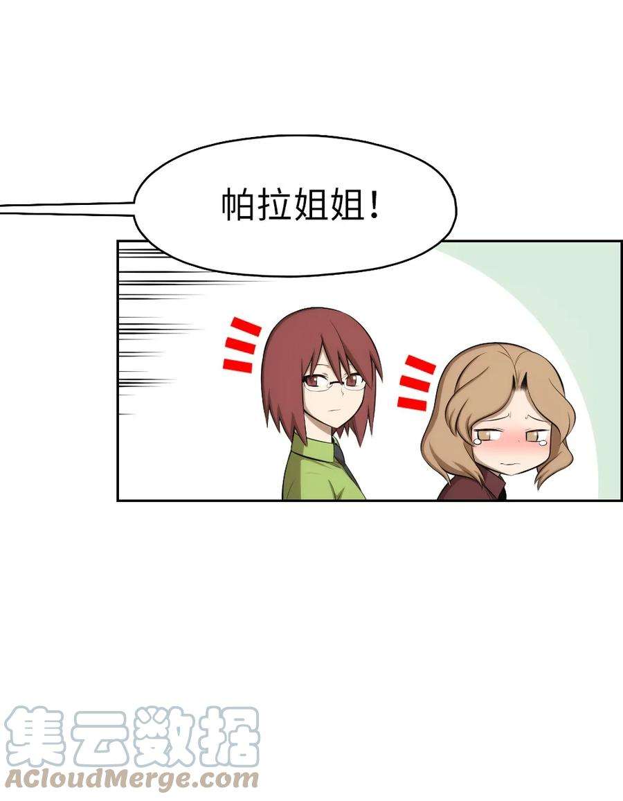 潘菲亚传奇144 144