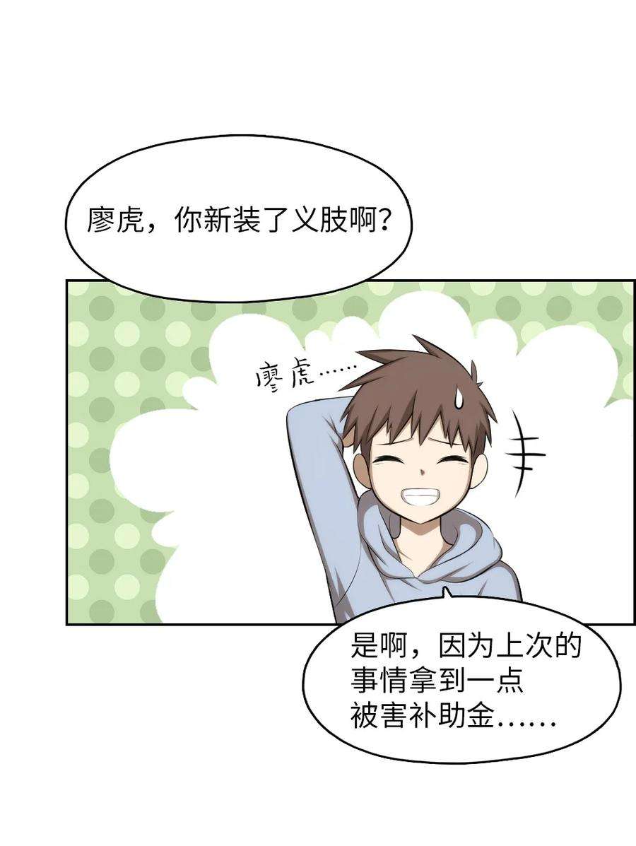 潘菲亚传奇144 144