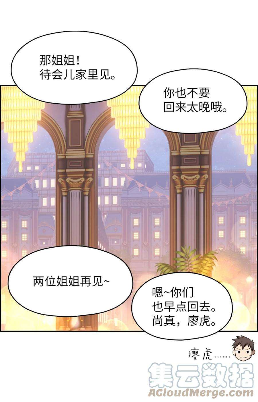 潘菲亚传奇144 144