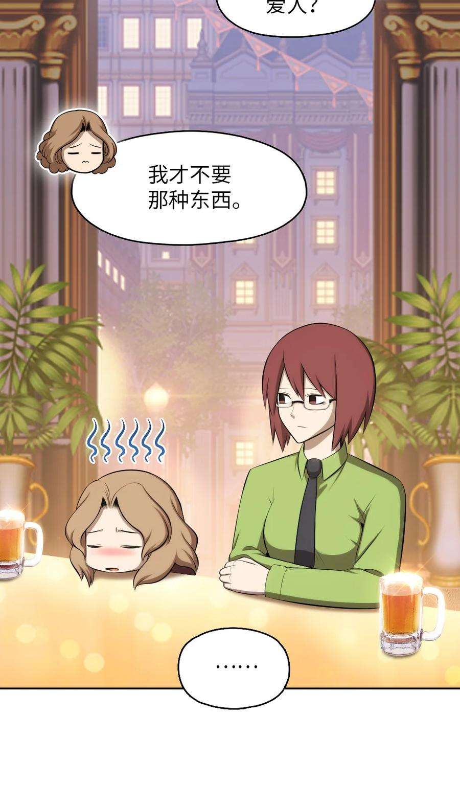 潘菲亚传奇144 144