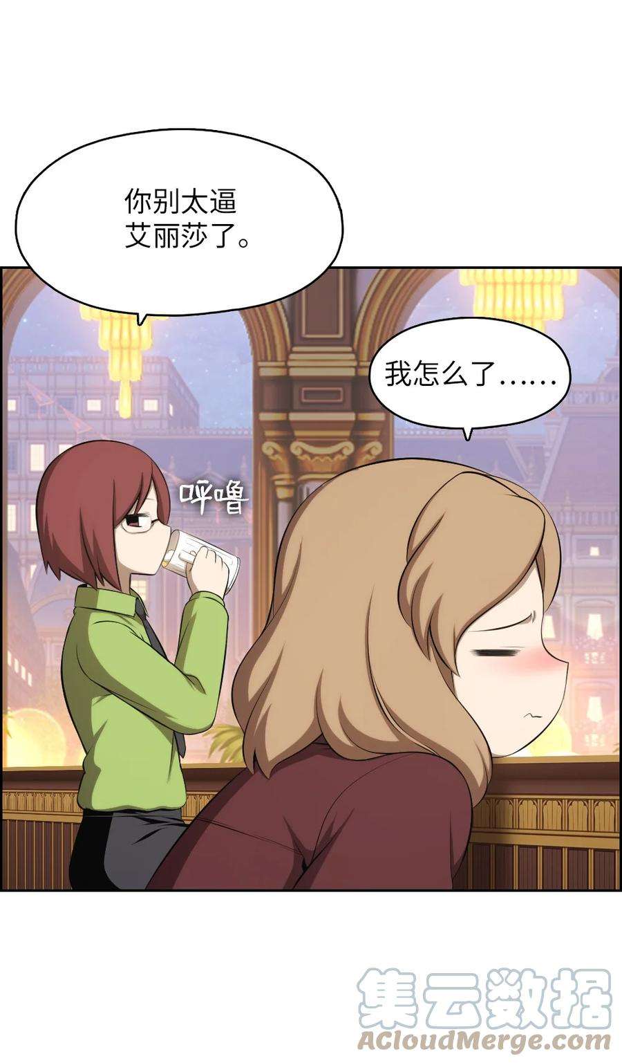 潘菲亚传奇144 144