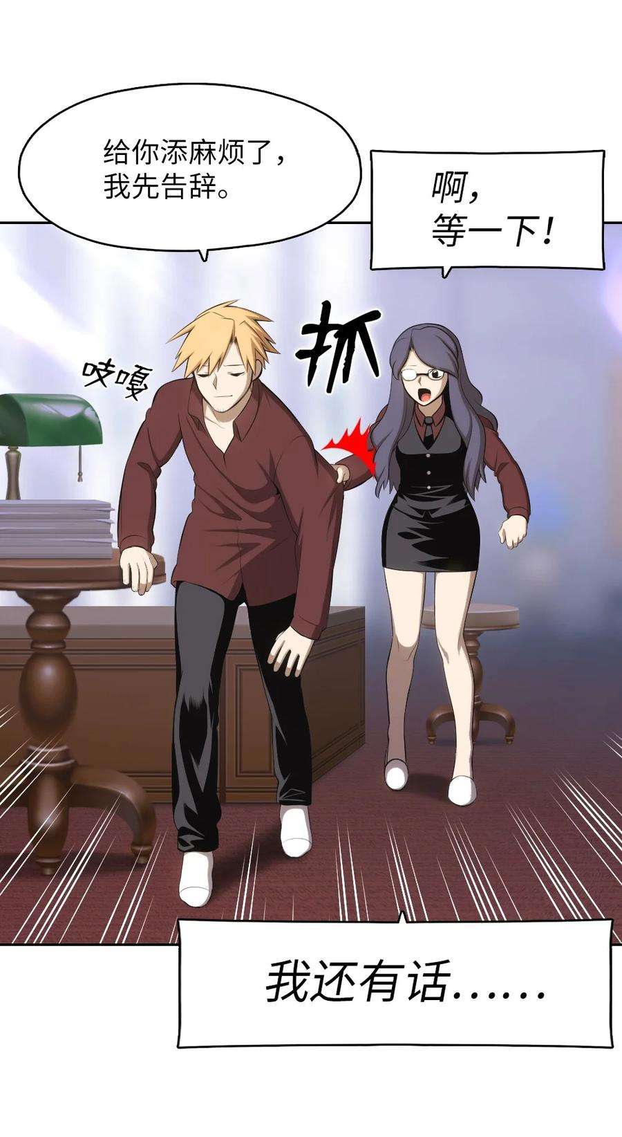 潘菲亚传奇144 144