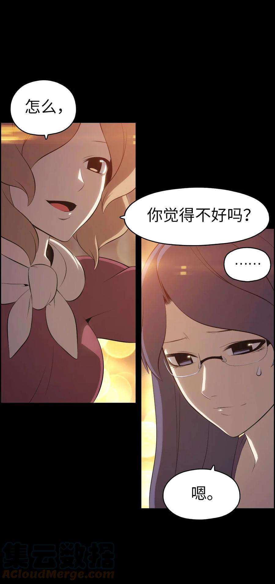 潘菲亚传奇144 144