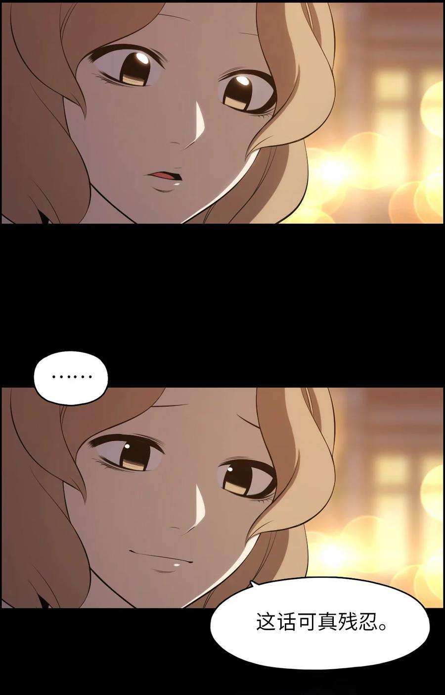 潘菲亚传奇144 144