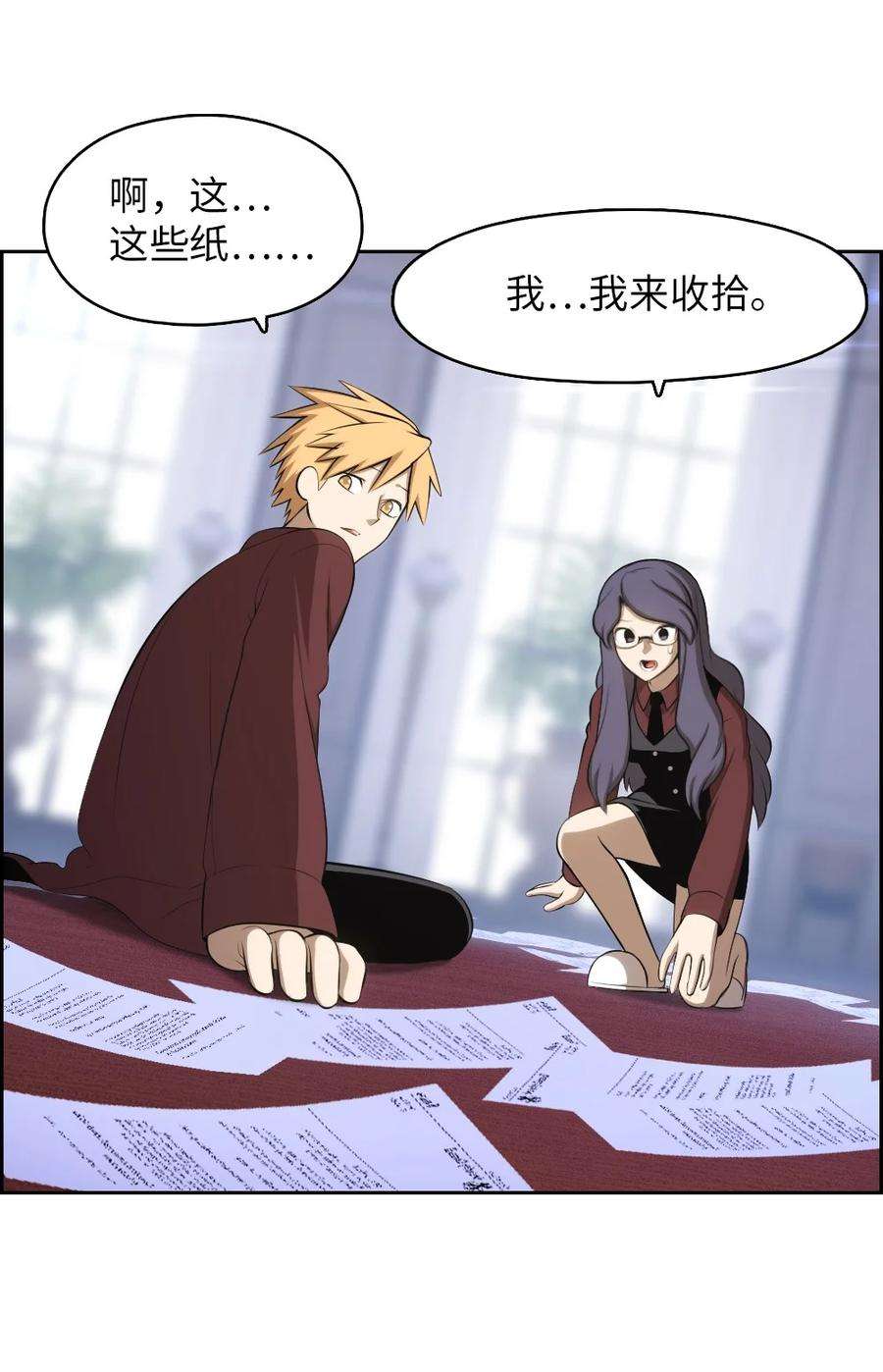 潘菲亚传奇144 144