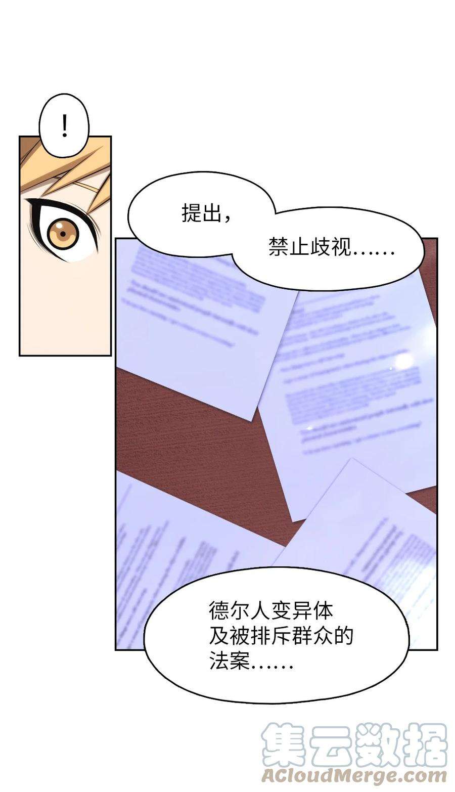 潘菲亚传奇144 144