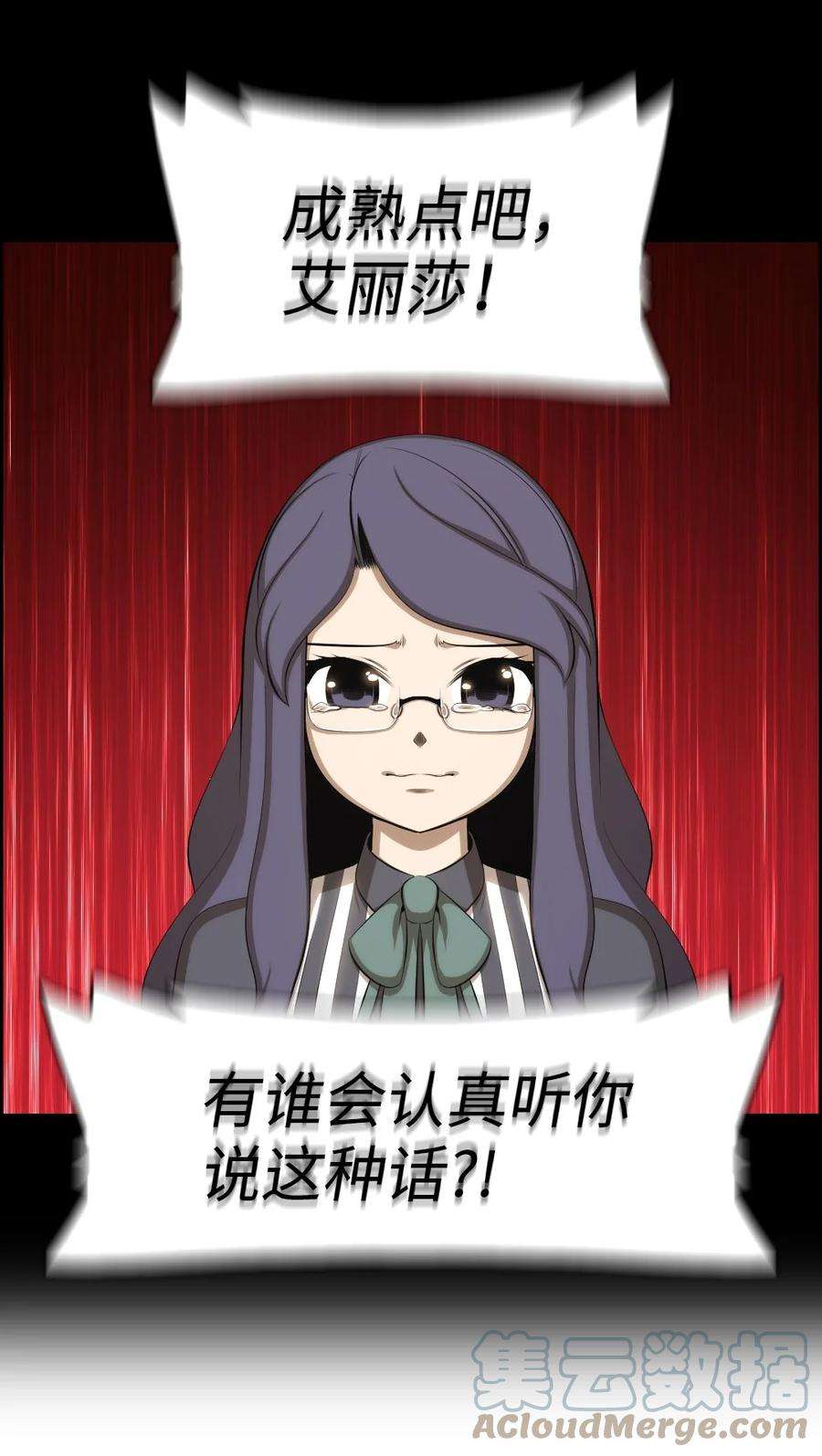 潘菲亚传奇144 144