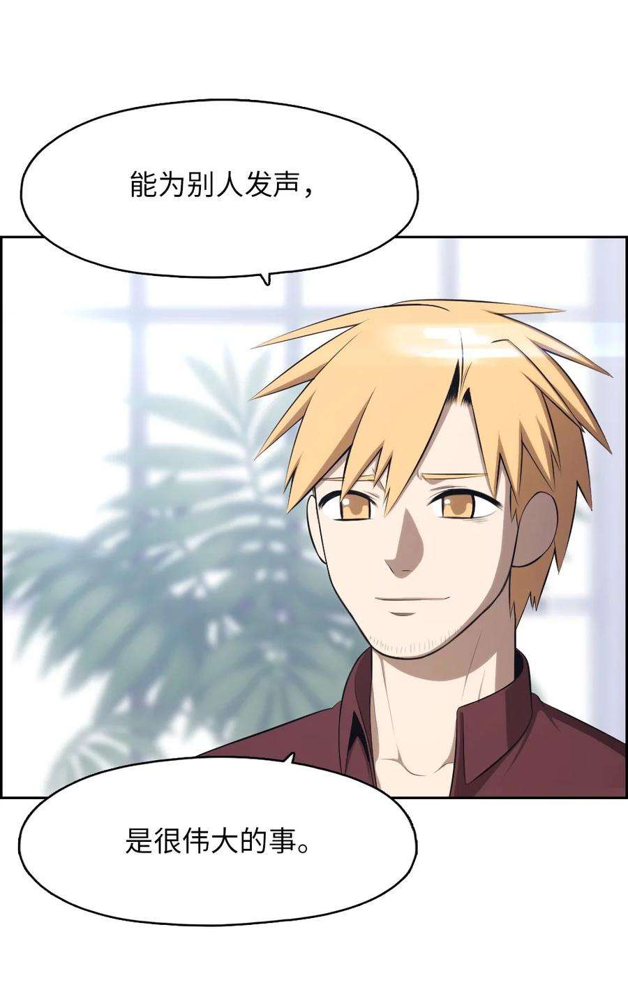 潘菲亚传奇144 144