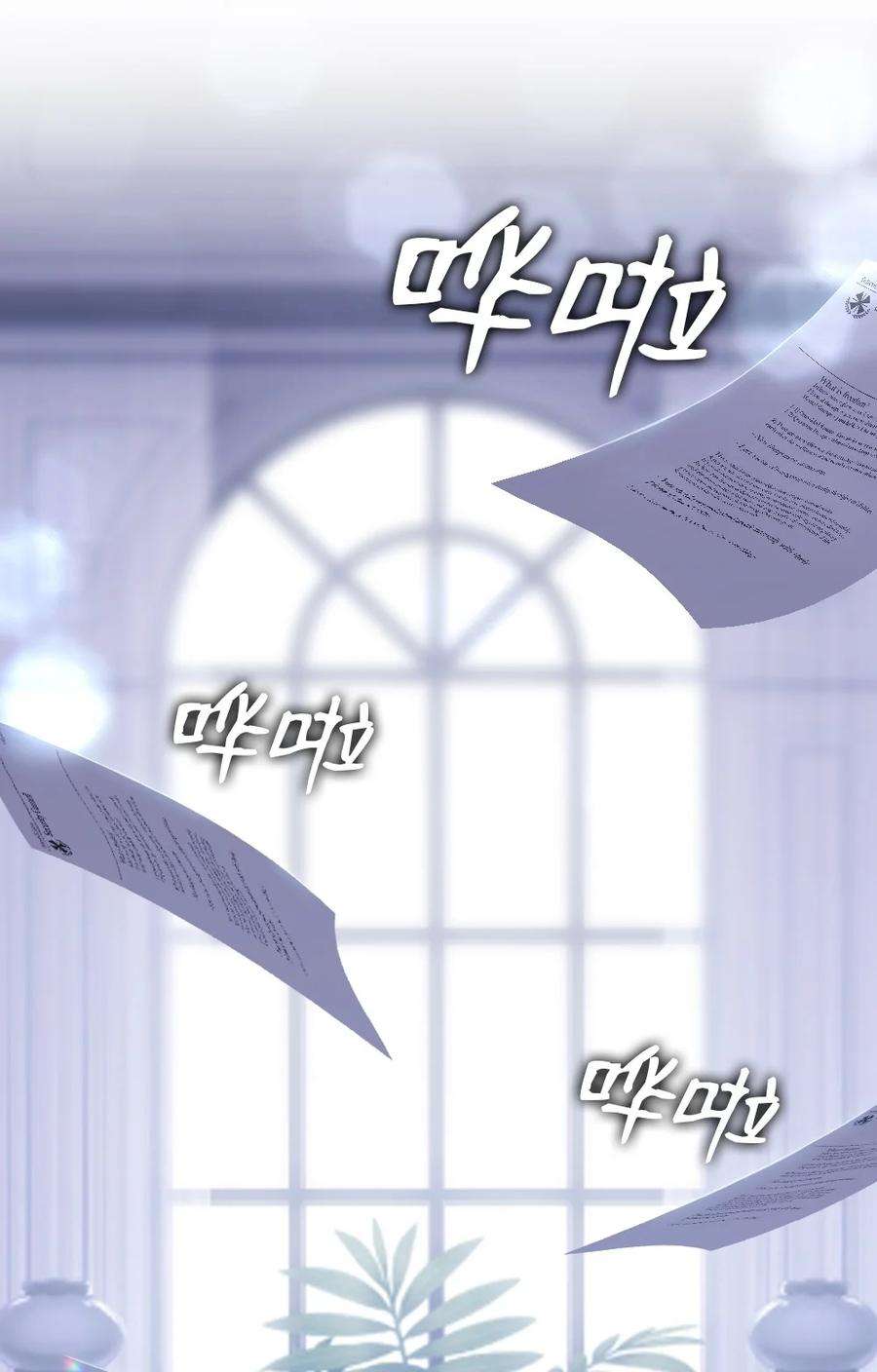 潘菲亚传奇144 144