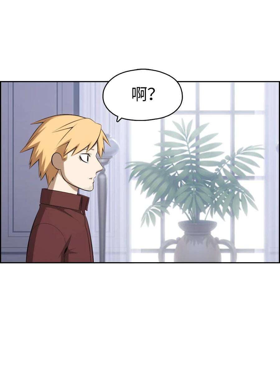 潘菲亚传奇144 144