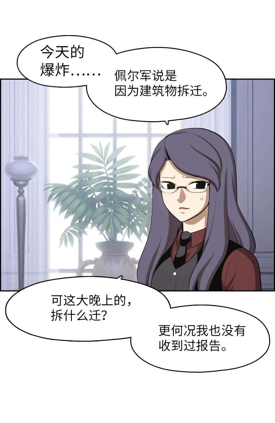 潘菲亚传奇144 144