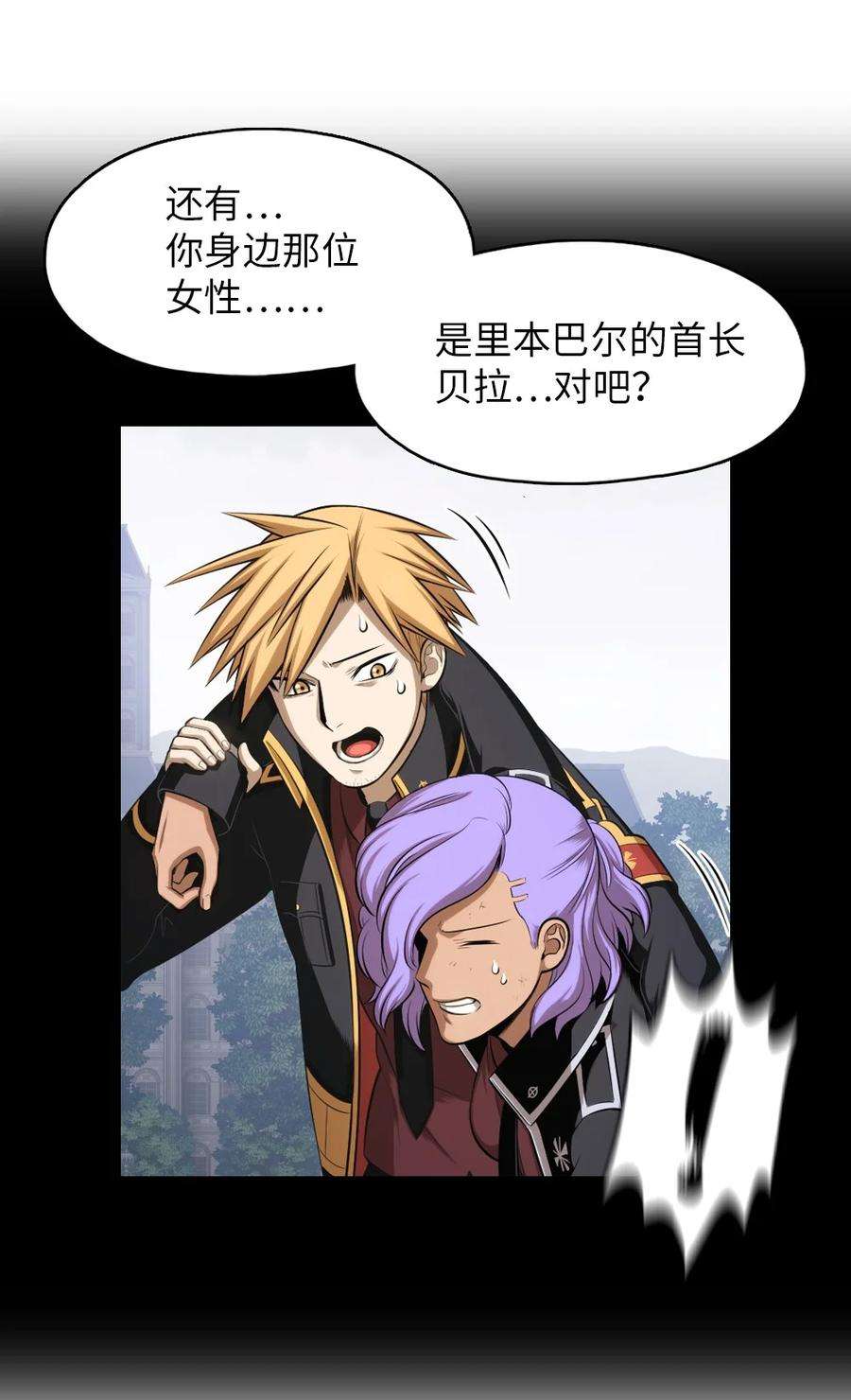 潘菲亚传奇144 144