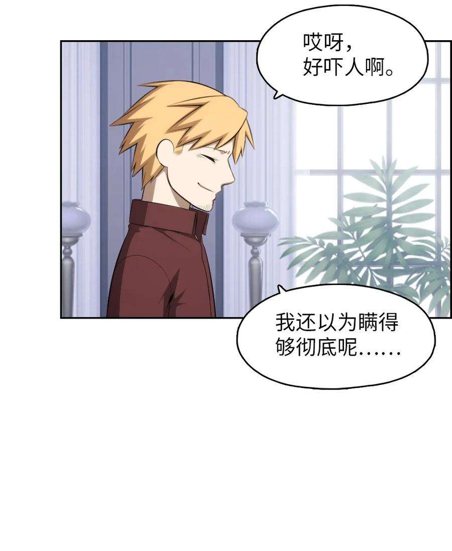 潘菲亚传奇144 144