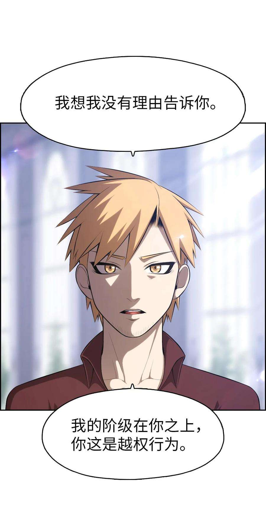 潘菲亚传奇144 144