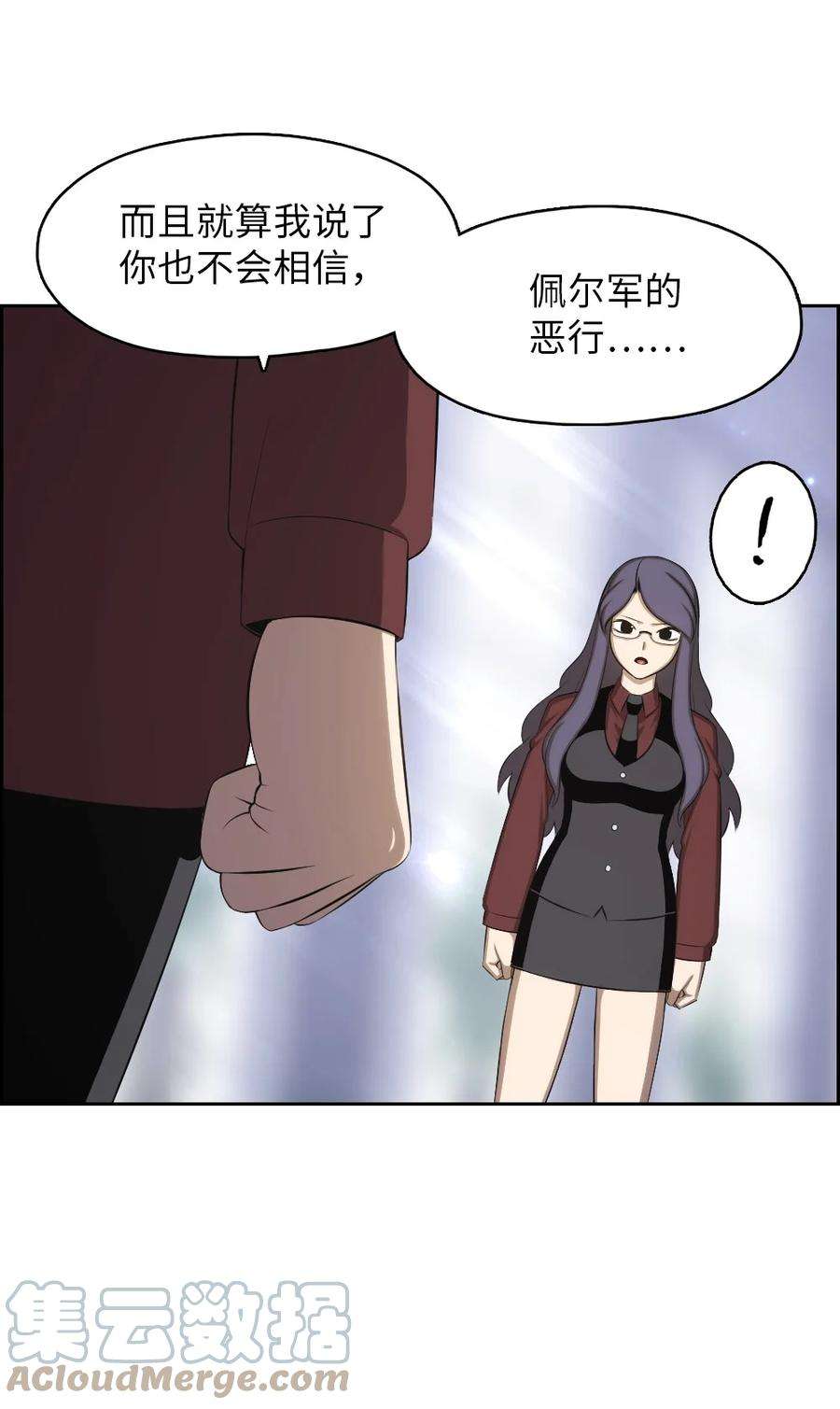 潘菲亚传奇144 144