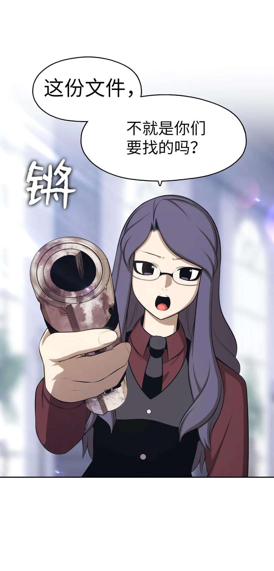 潘菲亚传奇144 144