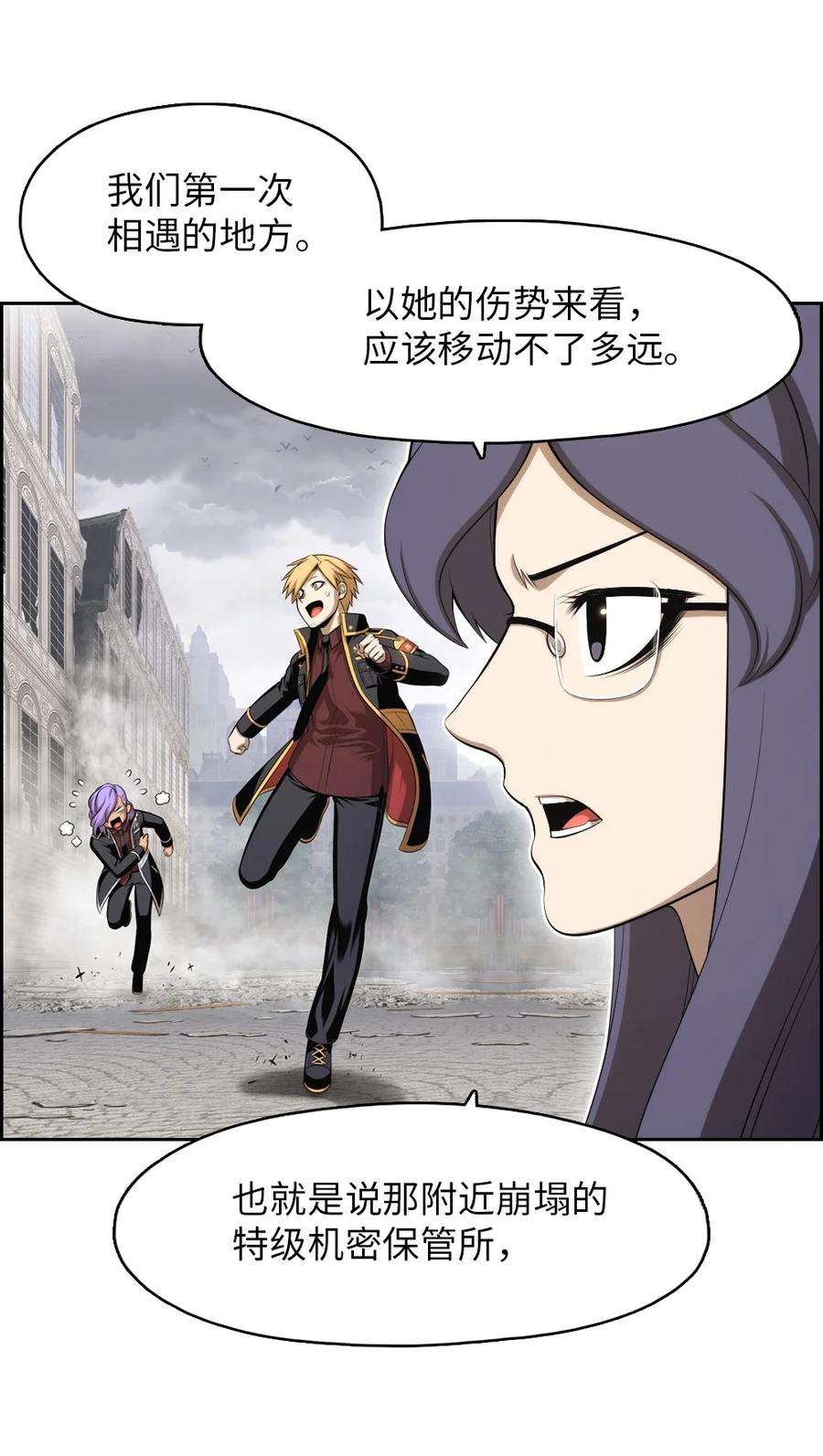 潘菲亚传奇144 144