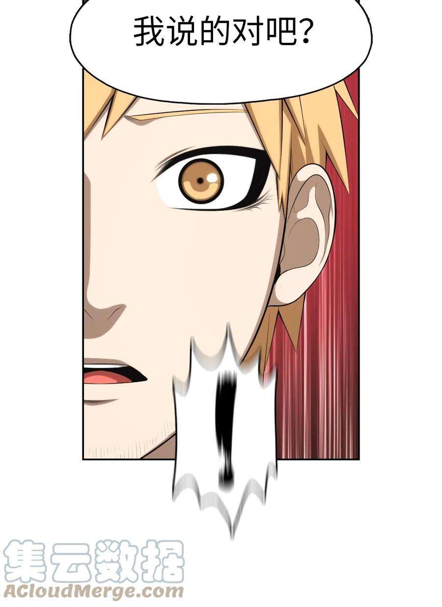 潘菲亚传奇144 144