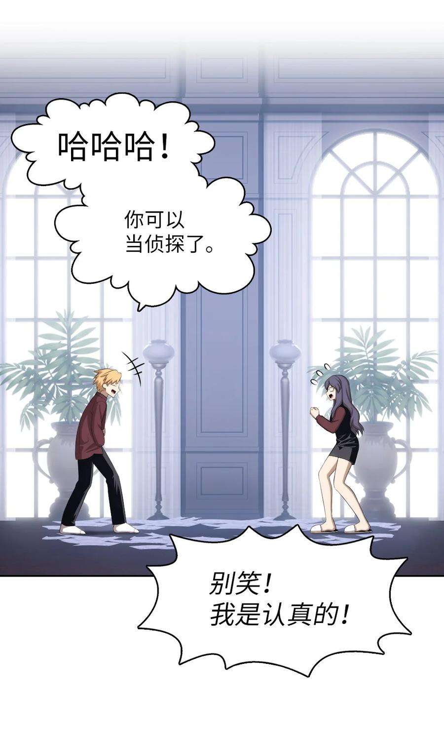 潘菲亚传奇144 144