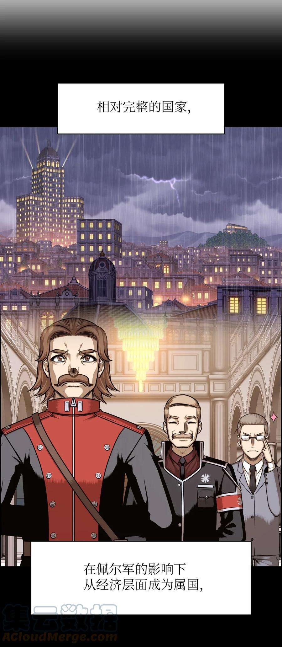 潘菲亚传奇145 145