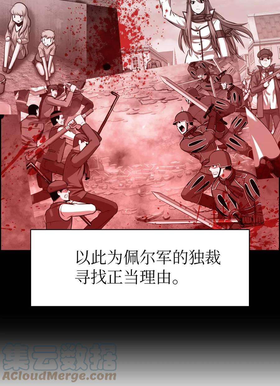 潘菲亚传奇145 145