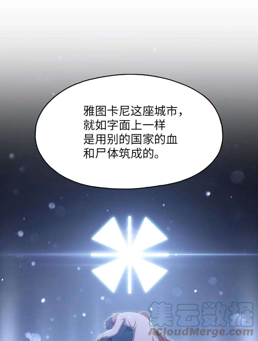 潘菲亚传奇145 145