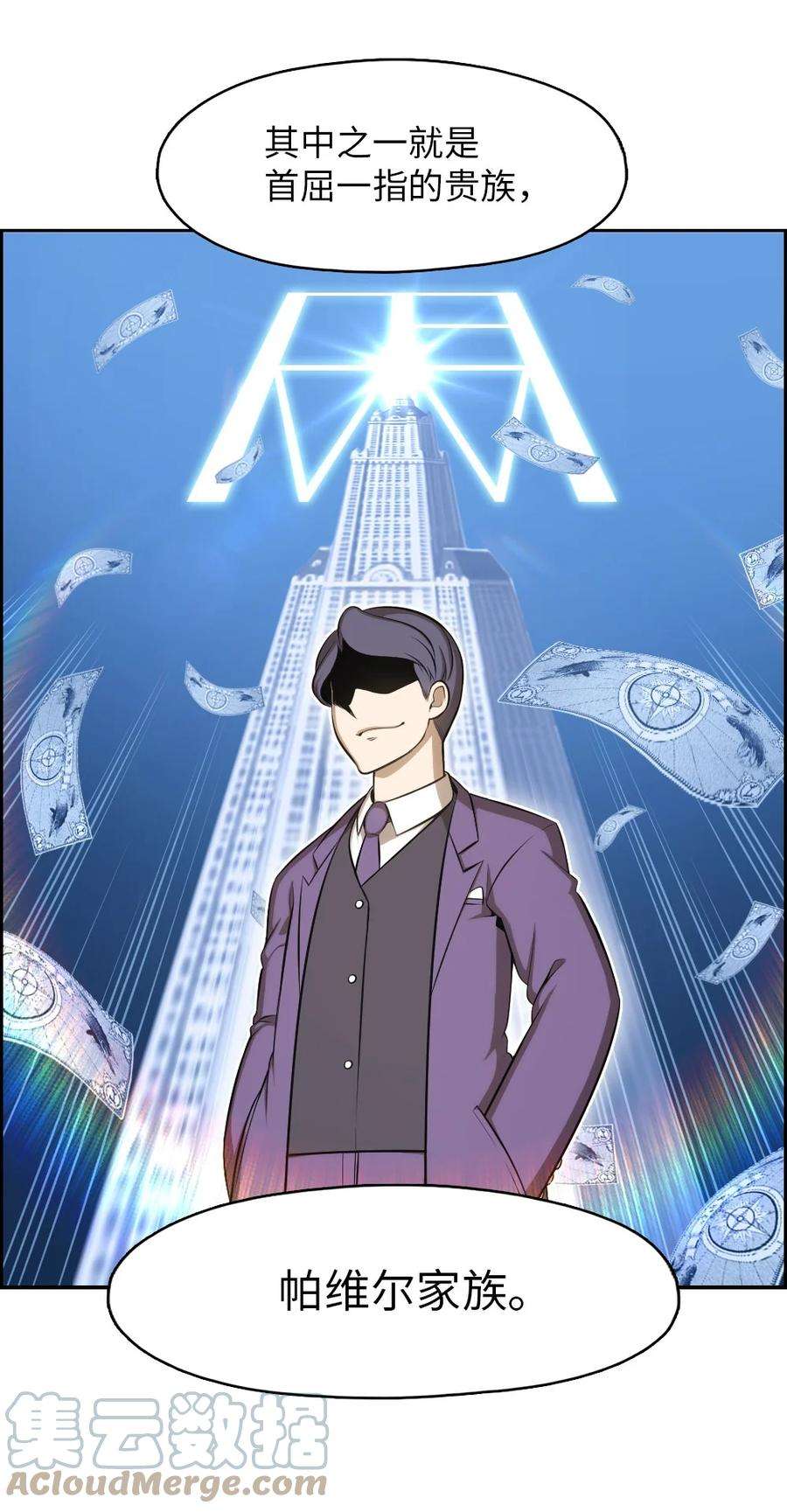 潘菲亚传奇145 145