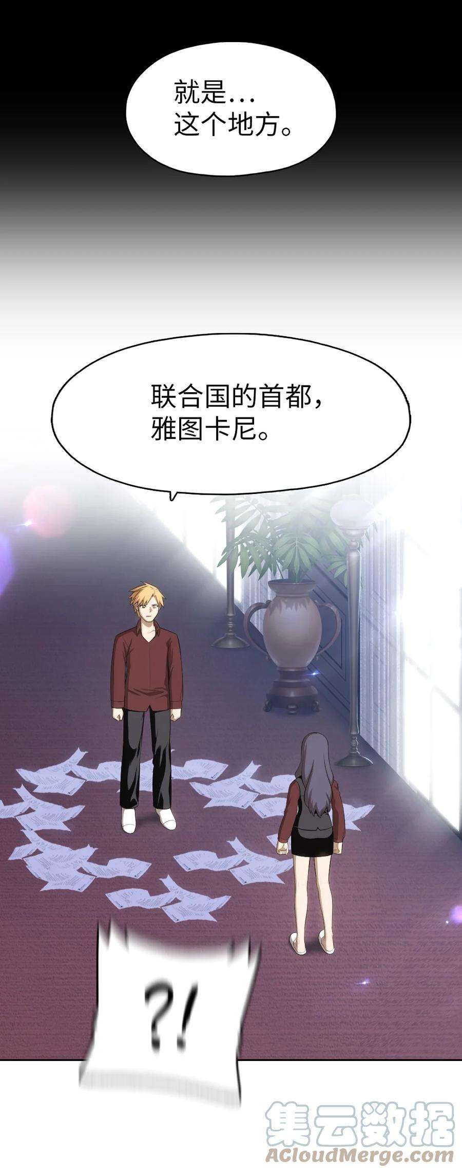 潘菲亚传奇145 145