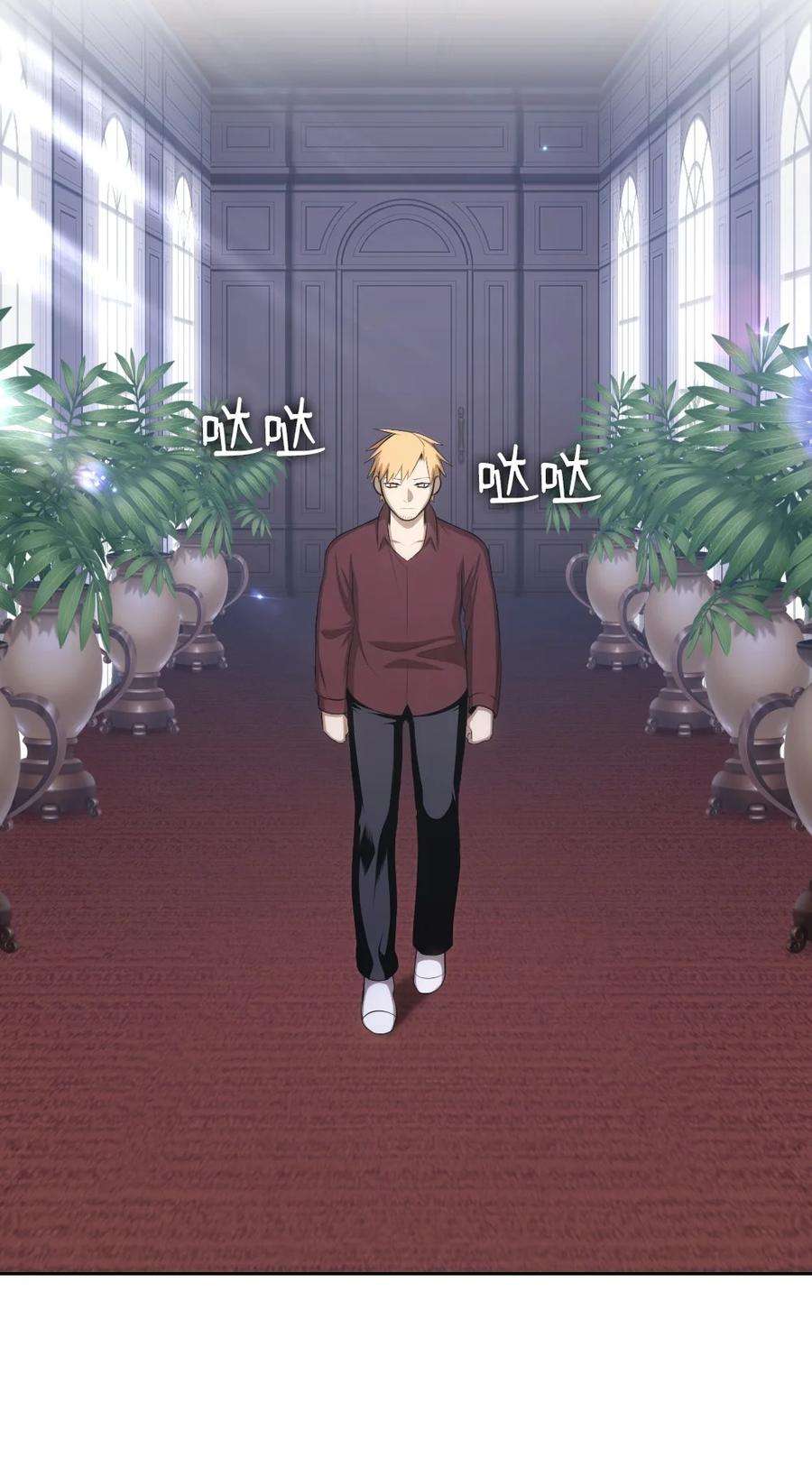 潘菲亚传奇145 145