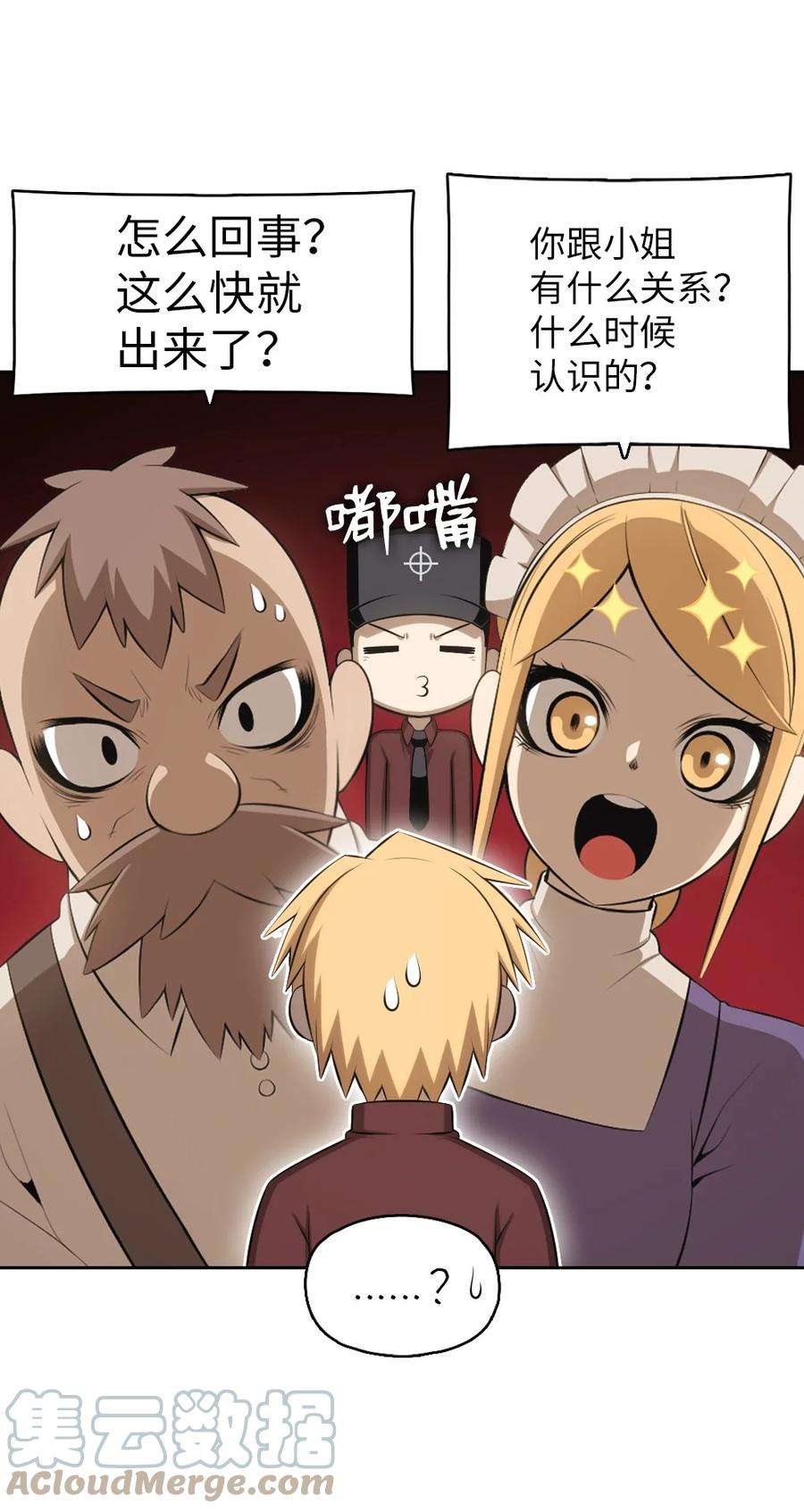 潘菲亚传奇145 145