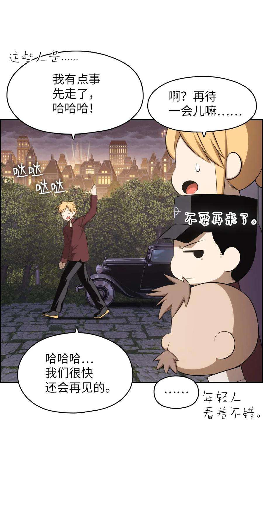 潘菲亚传奇145 145