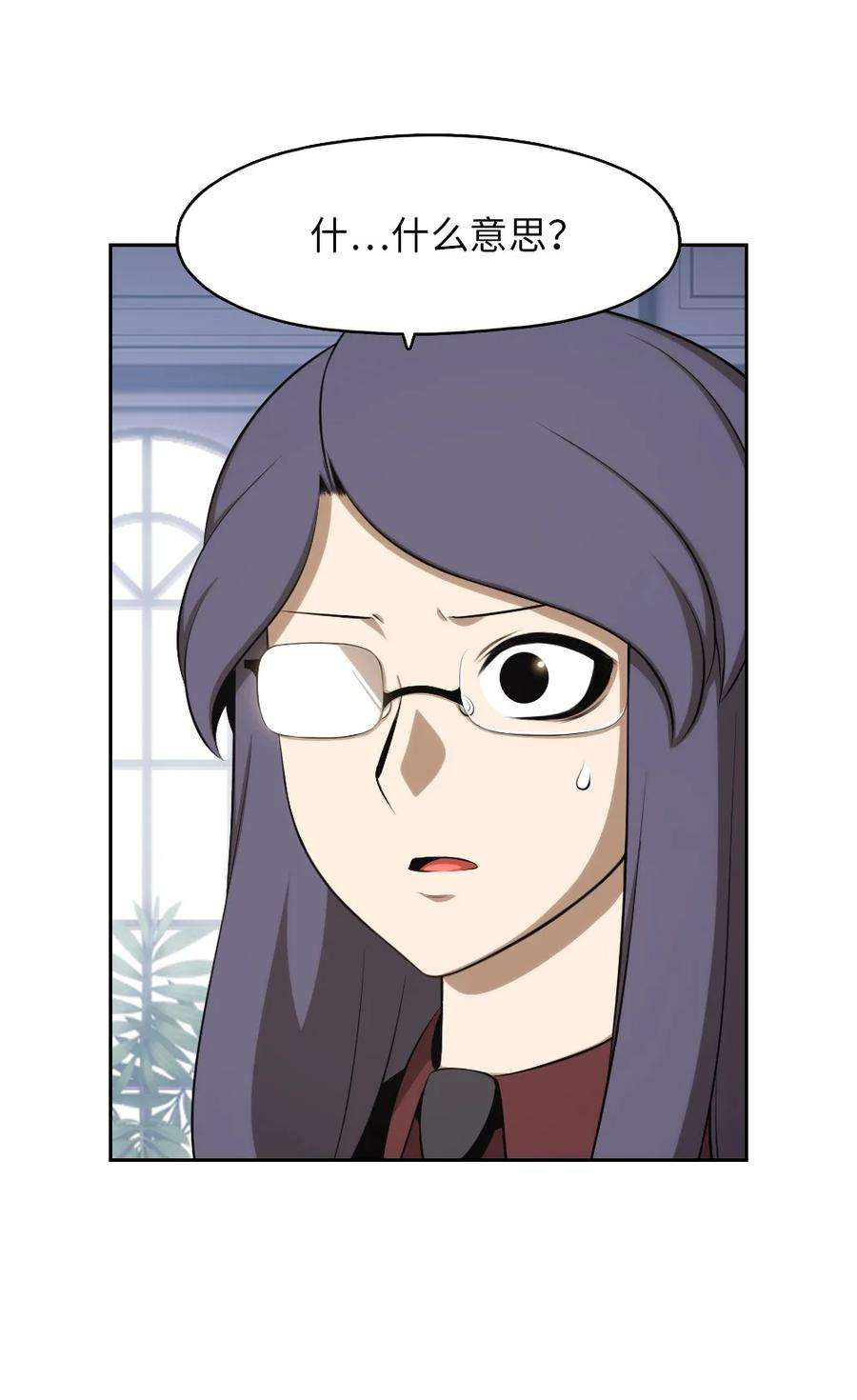 潘菲亚传奇145 145