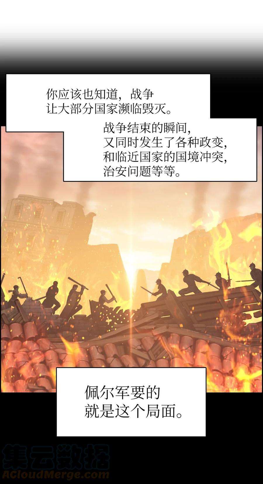 潘菲亚传奇145 145