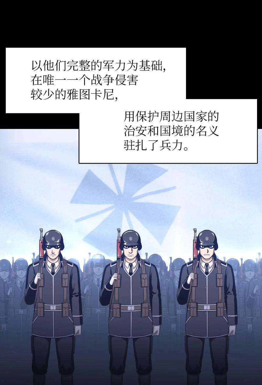 潘菲亚传奇145 145