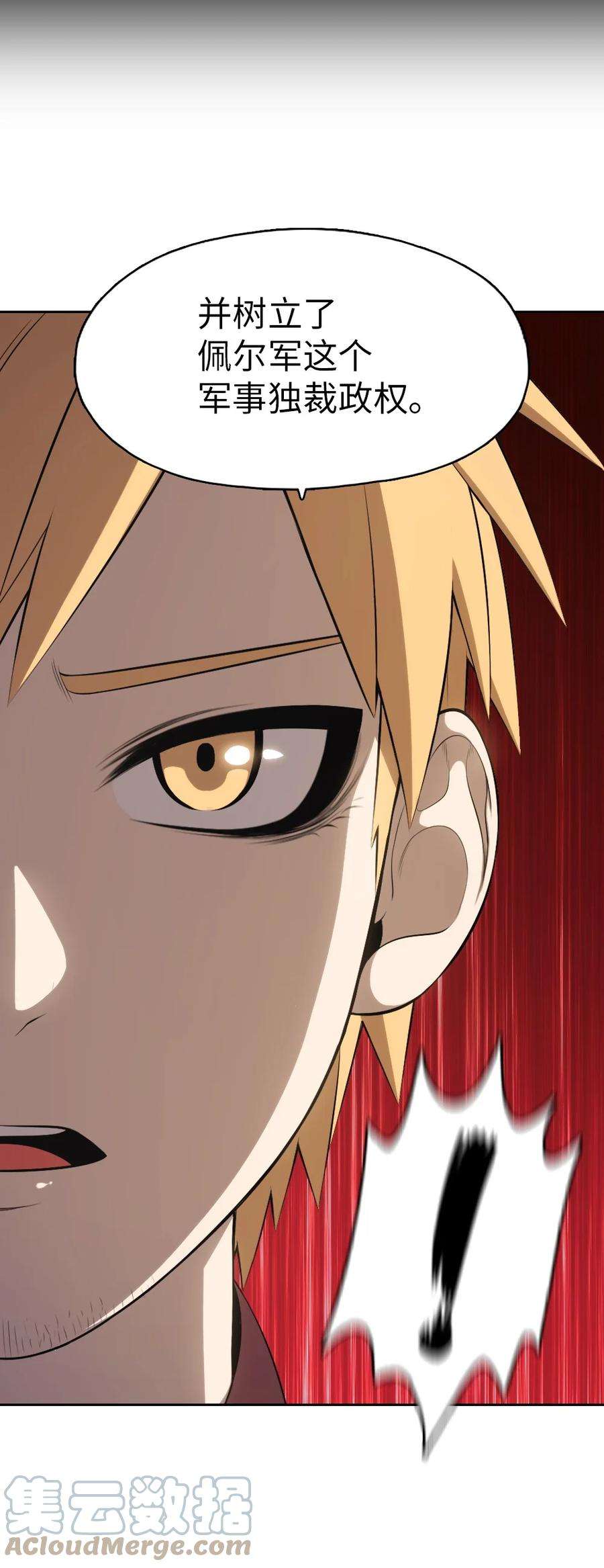 潘菲亚传奇145 145