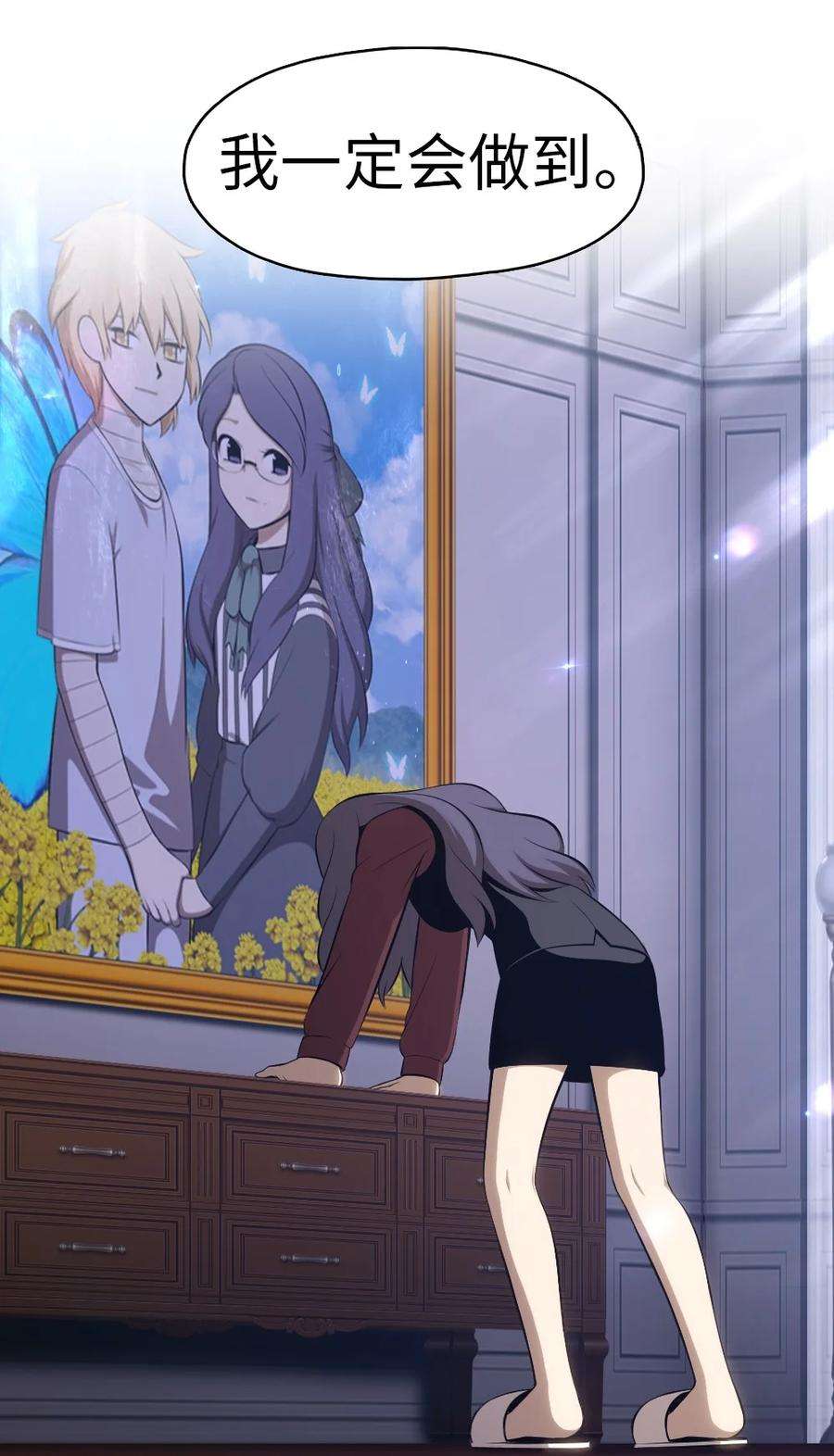 潘菲亚传奇146 146