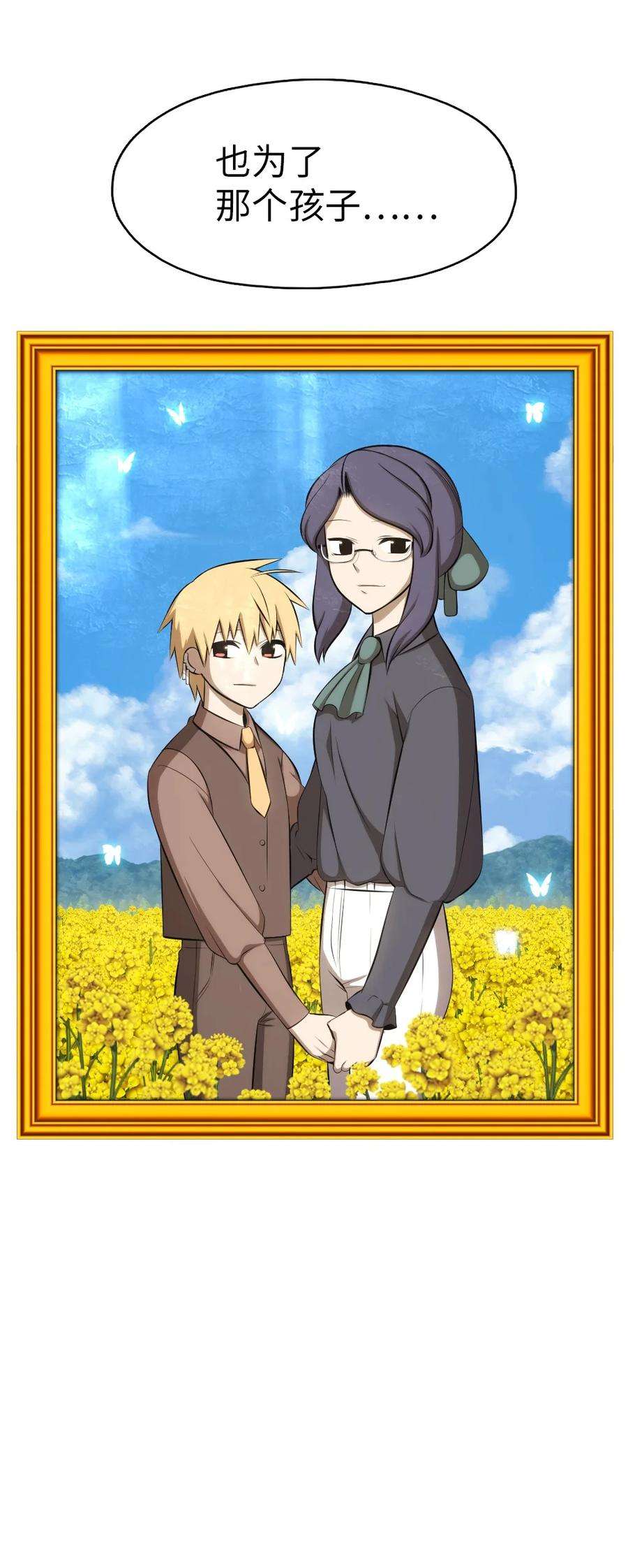 潘菲亚传奇146 146