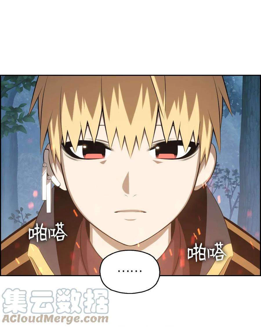 潘菲亚传奇146 146