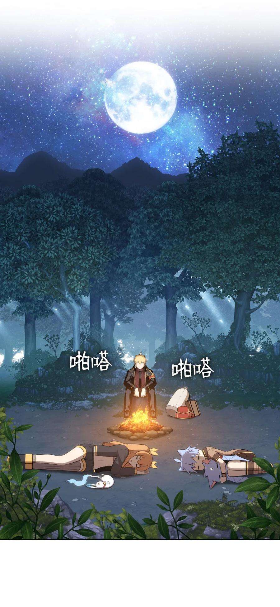 潘菲亚传奇146 146